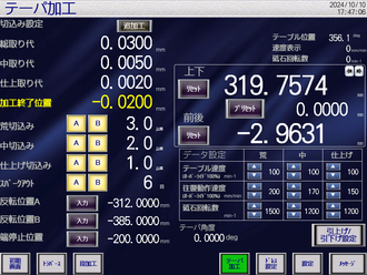 GSR-600_SetupScreen_taper.BMP