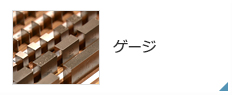製品情報｜黒田精工株式会社